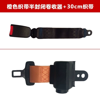 Car seat belt | Automatic Retractor, Forklift Safety - orange-webbing-semi-enclosed-retractor-30cm-webbing