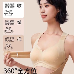 Moowei's Same Style Back Sports Bra, Small Breast Push-Up Cartoon Chest Buckle, Anti-Sagging Bra