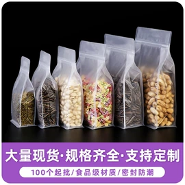 塑料食品袋;其他食品包装;休闲食品包装