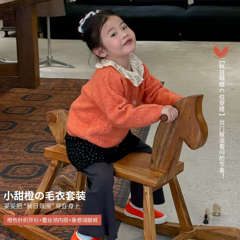 【现货】童装女童秋装25新款小女孩针织毛衣开衫休闲屁帘裤子套装