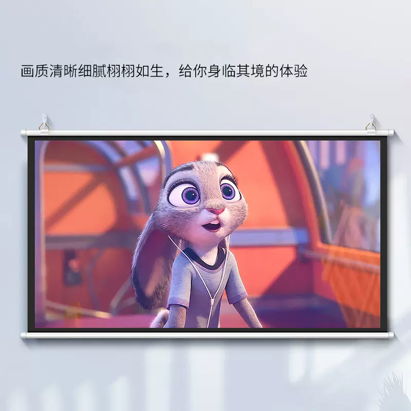 托管光子白塑玻纤灰玻纤抗光幕布100寸120寸壁挂幕布家用投影仪屏