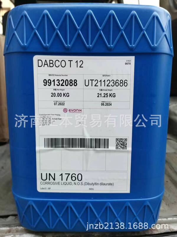 Evonik US drying agent Dabco T-12 sub-pack sample 100g Evonik US drying agent Dabco T-12 sub-pack sample 100g