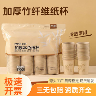 ���lһ���Լ������w�S9��˾�Ӻ�����һ���Ա�ɫ����245ml