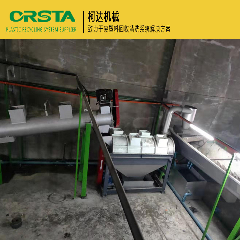 现货销售  pet瓶片破碎清洗回收生产线 废旧塑料清洗设备