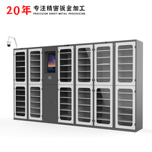 东北厂家定制智能刷卡恒温干湿柜子人脸识别电子储物柜钣金加工