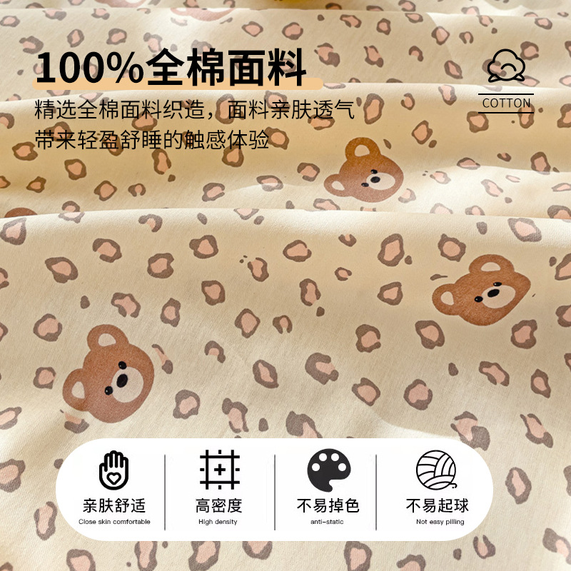 2025 nueva sábana impresa de algodón pieza única 100 cama individual de algodón funda de almohada individual 2025 nuevo juego de tres piezas 2