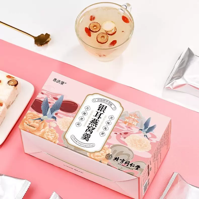 北京同仁堂银耳燕窝羹即冲红枣莲子免煮工厂批发银耳羹燕窝泡饮