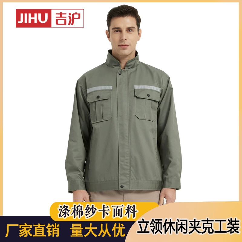 Весенне-осенняя рабочая одежда костюм Заводская мастерская Светоотражающая полоса одежда для охраны труда рабочая одежда Jihu JH-G1007
