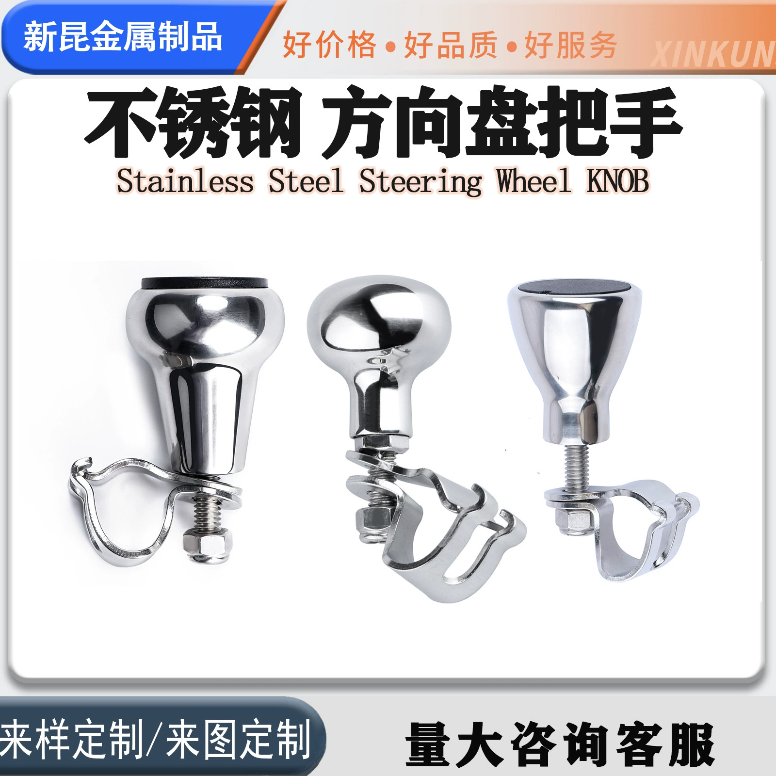 Морской скоростной катер рыбацкая лодка подвесной мотор рулевое колесо из алюминиевого сплава с бустерной шариковой рукояткой подвесной мотор яхты рулевое колесо