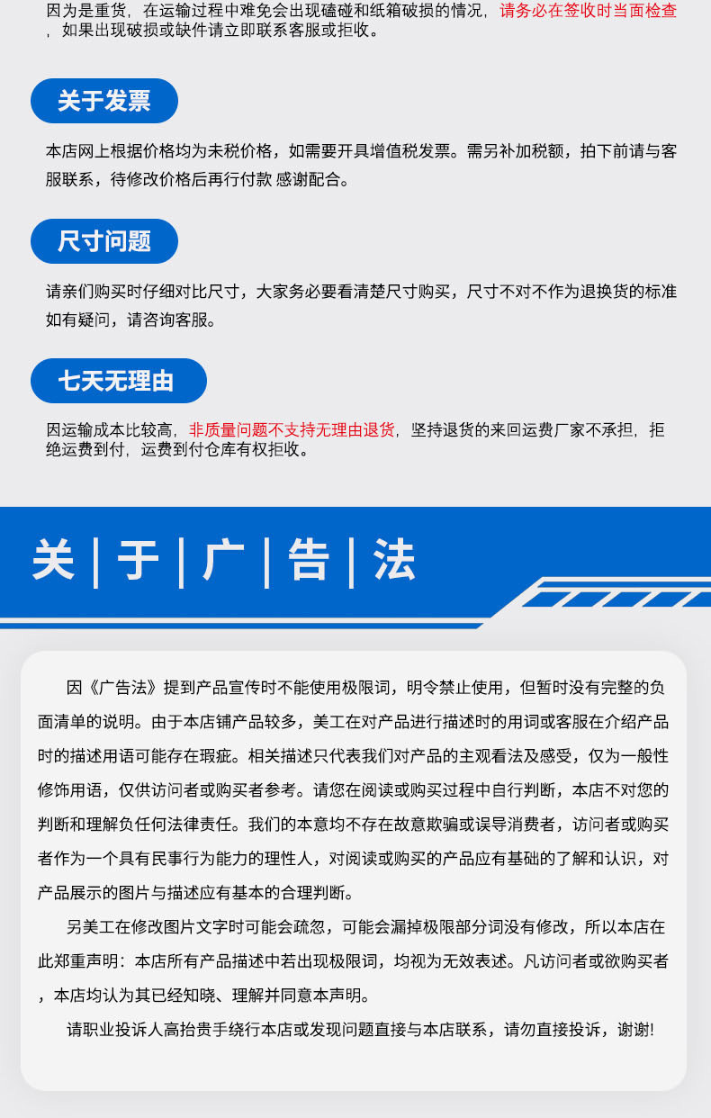 详情12 (5).jpg