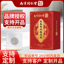 �Ͼ�ͬ���Å�����������NӿȪ�NѨλ�N�N�����Ƿ۰��F؛���l���l