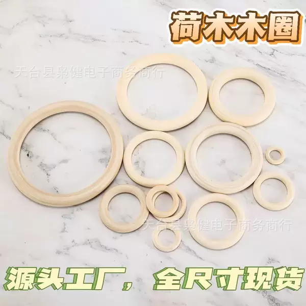 Factory Ready Supply Hemu Ring Wooden Ring DIY Jewelry Accessories Bracelet Wooden Handbag Ring Dream Catcher Ring