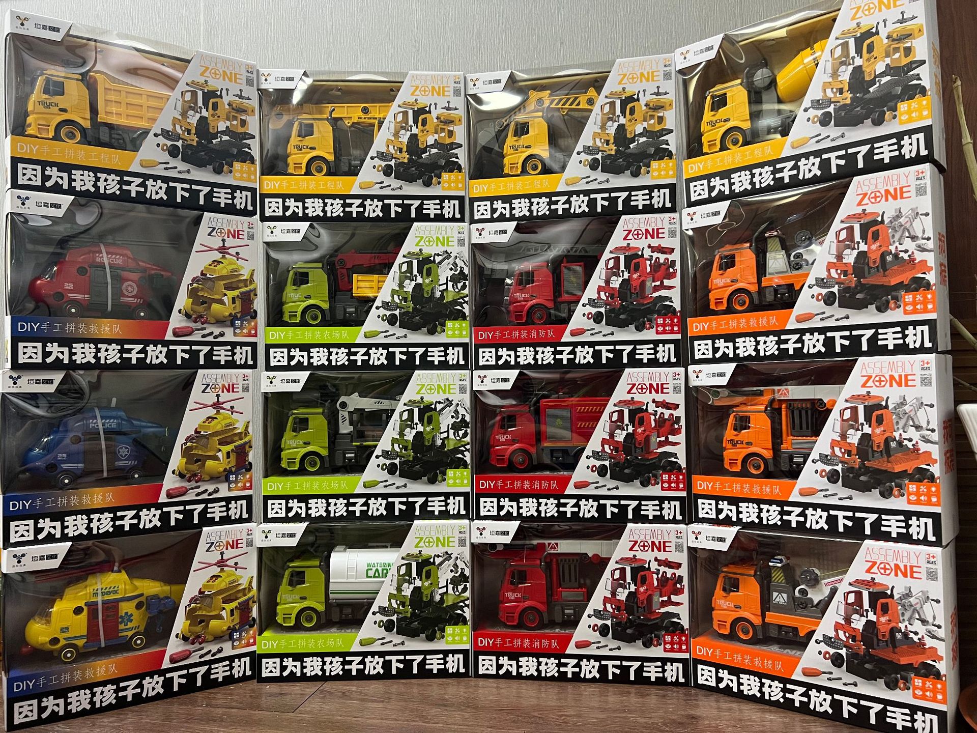 Yiwan detachable engineering vehicle fire truck sanitation vehicle farm vehicle rescue vehicle detachable series large inertia vehicle