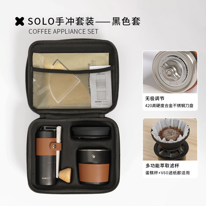 Set de café artesanal para exteriores, combo individual con filtro, taza, recipiente para granos, cafetera, portátil para uso doméstico