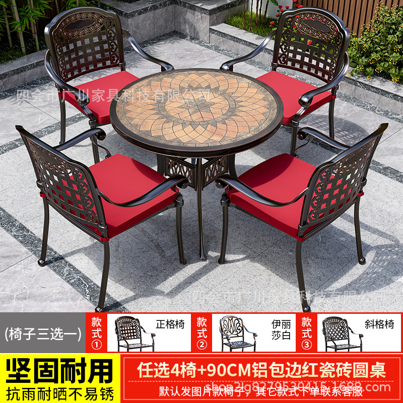 의자 4개 + 90CM 알루미늄 테두리 세라믹 타일 원형 테이블 중에서 선택하세요.