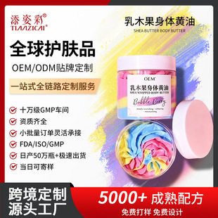 �羳��ɫ������������w�S�� �aˮ�������w�静�w˪�����ඨ��OEM