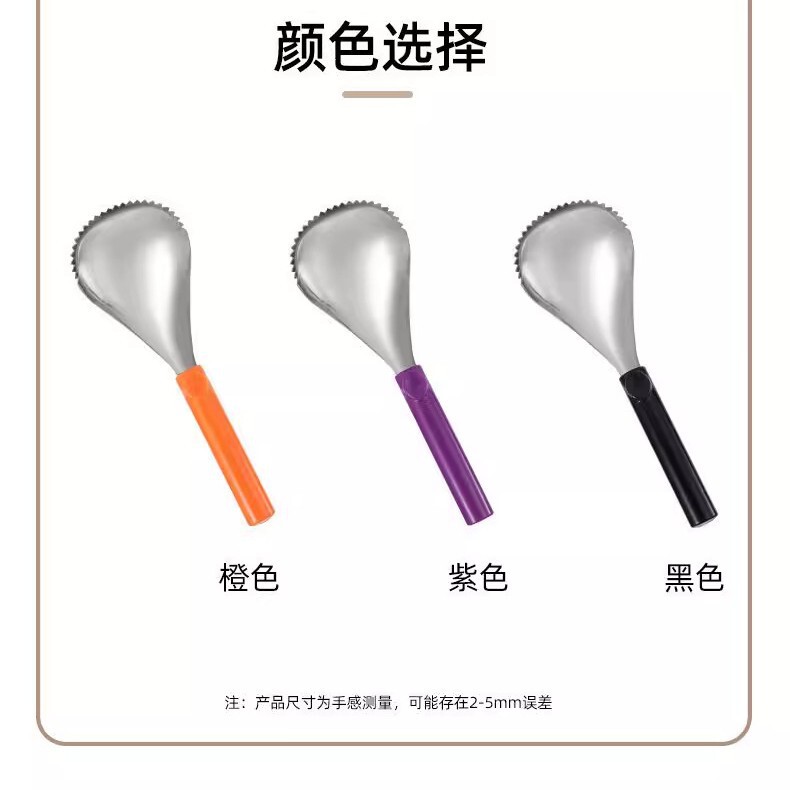 芋泥冰刨冰器多功能雪花酪勺刮冰沙奶茶店刨冰器|undefined