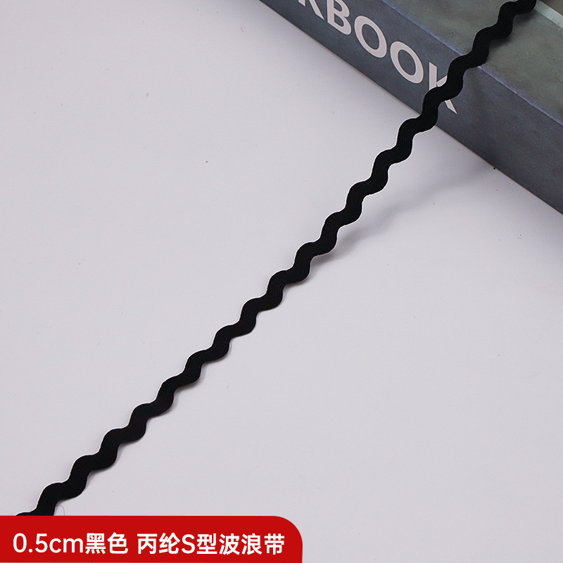 Spot al por mayor color 5MM correas de onda en forma de S correas de borde curvado cinturón de marinero cuello de ropa equipaje material de calzado accesorios
