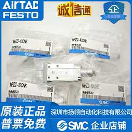 SMC原装手指气缸MHZ2-10CNK 正品特价 实拍图片 气动元件