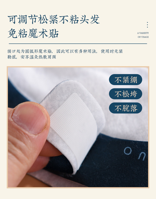 https://www.toonies.cn頸貼詳情_07.jpg_800x800.jpg