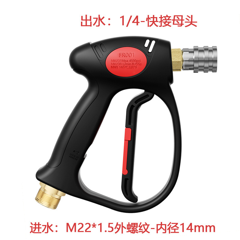 Fábrica directa de lavadora de coches pistola de agua de alta presión núcleo de cobre puro M22 conexión rápida de lavadora de coches doméstica pistola de agua de alta presión