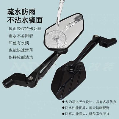 Motorcycle rearview mirror Rearview Mirror Motorcycle