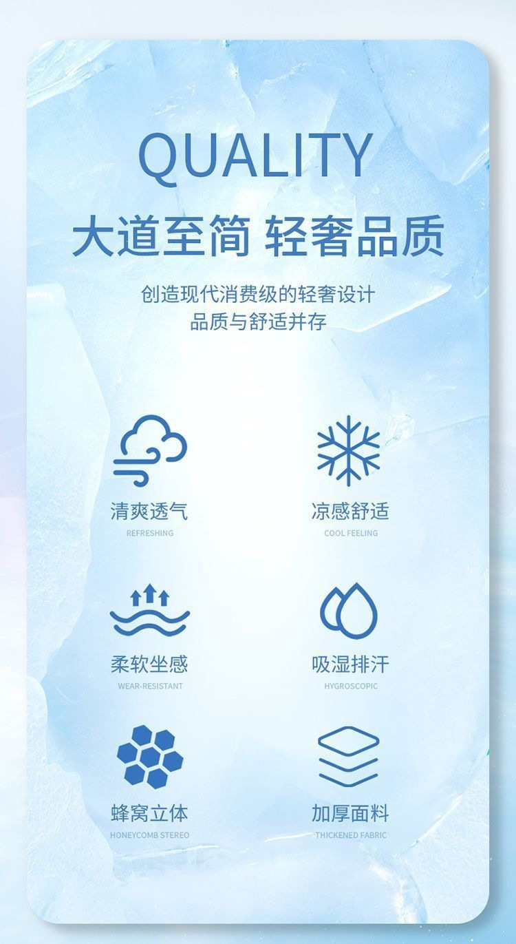 Car seat cushion summer ice silk cooling pad, sun protection, heat insulation, cooling, non-slip, no-strap single seat car cushion three-piece set