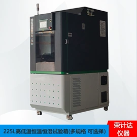 其他仪器仪表;高低温箱;其他试验箱