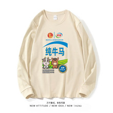 �¿��ţ�̰��b��ţ�R���˸�Ц�L�����Ů�w��t���ﶬ��