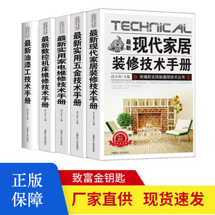 ���b���g ���Ṥ���g ��늾S�� ���ؙC�� ����g��