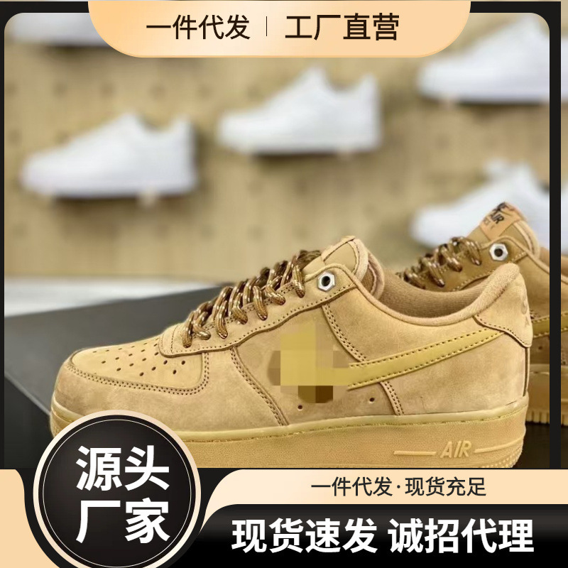 Cross-border Pure Original High Version Air Force AF1 Wheat Color Men's and Women's Couples Non-slip Shock-cushioning Wear-resistant Low-top Retro Sneakers Cross-border Pure Original High Version Air Force AF1 Wheat Color Men's and Women's Couples Non-slip Shock-cushioning Wear-resistant Low-top Retro Sneakers