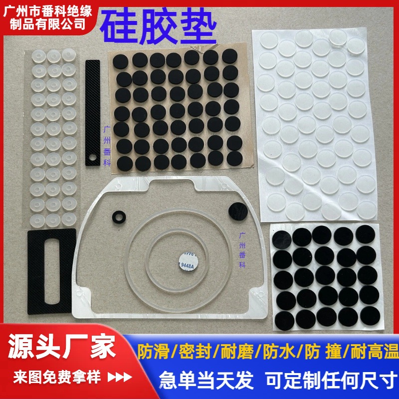 医疗设备黄色硅胶垫圈绿色蓝色红色硅胶垫片耐高温防水密封硅胶条