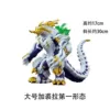 84 Super Large Jiajula First Form