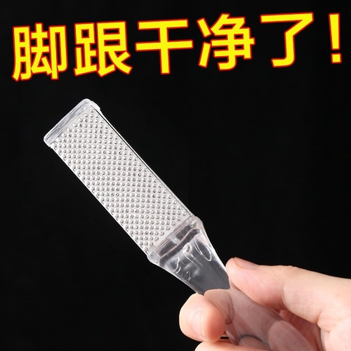 Factory direct supply of new type of foot grinder, double-sided foot grinder, foot rub board, foot pedicure grinding stone, wholesale double-sided angle grinder