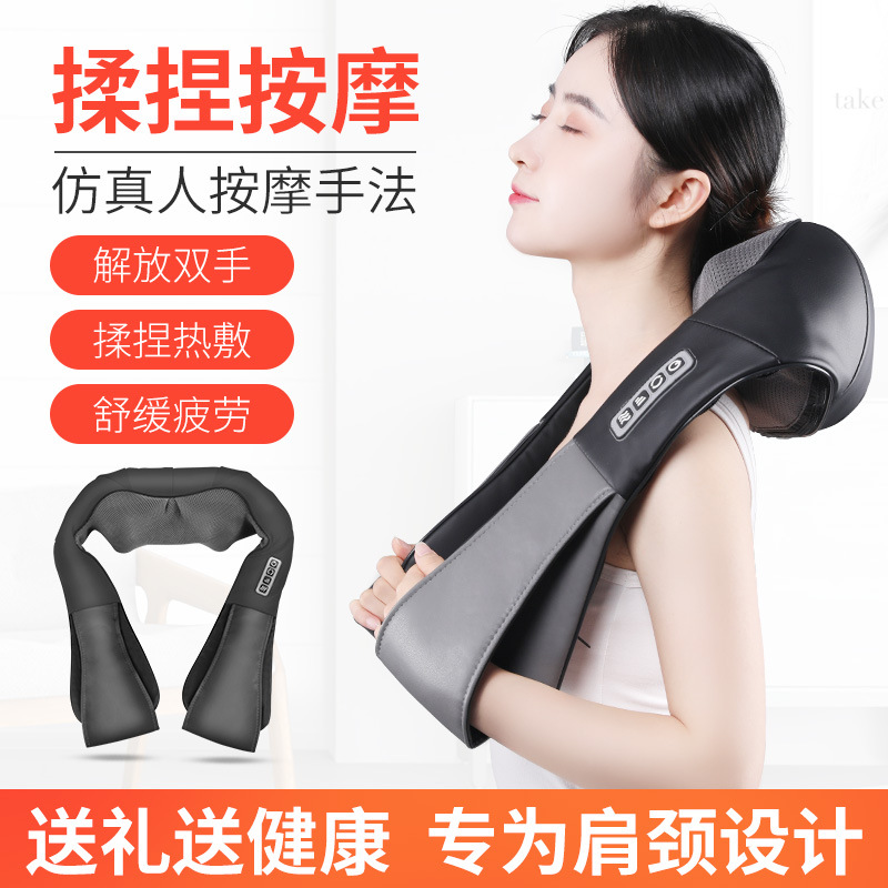 Massager, cloak, compress