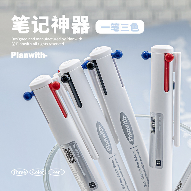 Planwith Sign Triangle Multi-color Pen 0.5 Bullet Three-in-One Press Pen Anti-slip Pen Key Pen