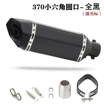 Exhaust pipe: Huanglong 600 small Ninja - medium-small-hexagon-full-black-laser-cursor