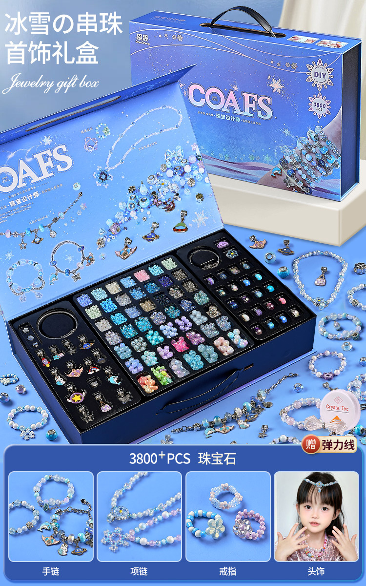 얼음과 눈의 보석 돌 보석 선물 상자 [공주 엘사] 3800pcs