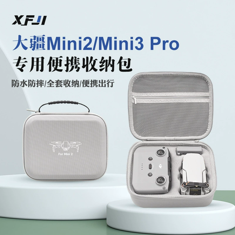 Применимо DJI Dajiang Mini2/SE сумка для хранения mini4K чехол для переноски анти-падение водонепроницаемый беспилотник полный комплект