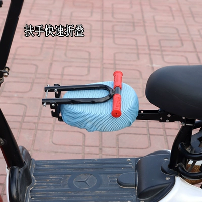 Baby Baby Bicycles, Front-Mounted: Child seat shed