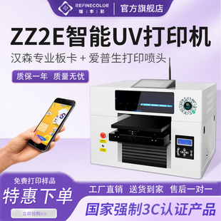 UV��ӡ�C�֙C���D��ƽ��ӡ���C�������������b�����l�¶���ӡˢ�C