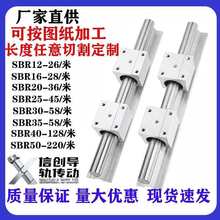 SBR��܉��܉���K���bֱ���߾���ľ���̨��̨�X�ЈA�����S���b