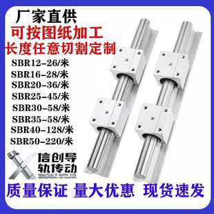 SBR��܉��܉���K���bֱ���߾���ľ���̨��̨�X�ЈA�����S���b