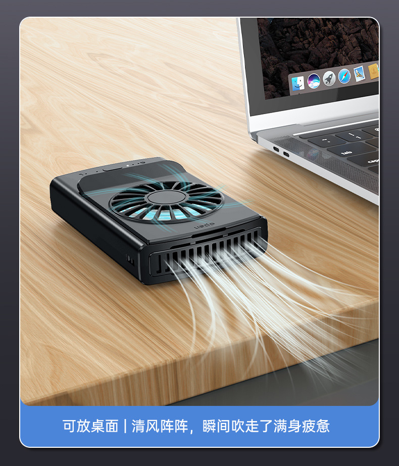 挂腰小风扇详情 (6).jpg