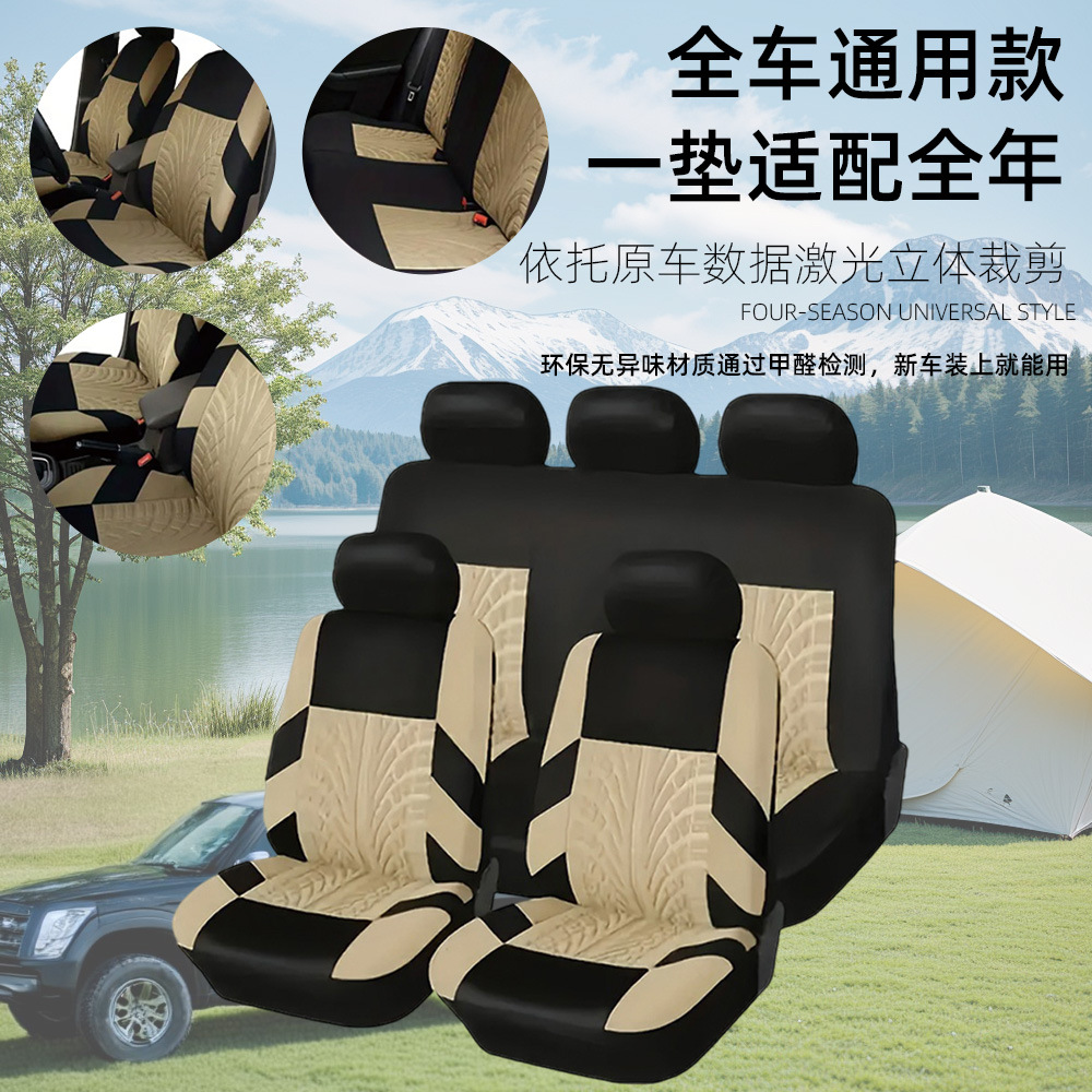 Simple para todo el automóvil, cubierta de asiento general, prensadora de tela de marca de flores, cubierta de asiento para automóviles de uso general durante todo el año
