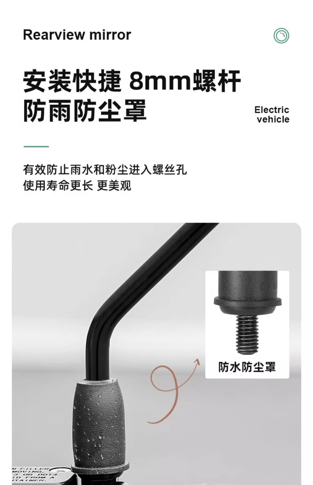 Rearview Mirror for Niu Electric Scooters Uqi/Nqi/F200/B200, Universal Replacement Mirror for All Models