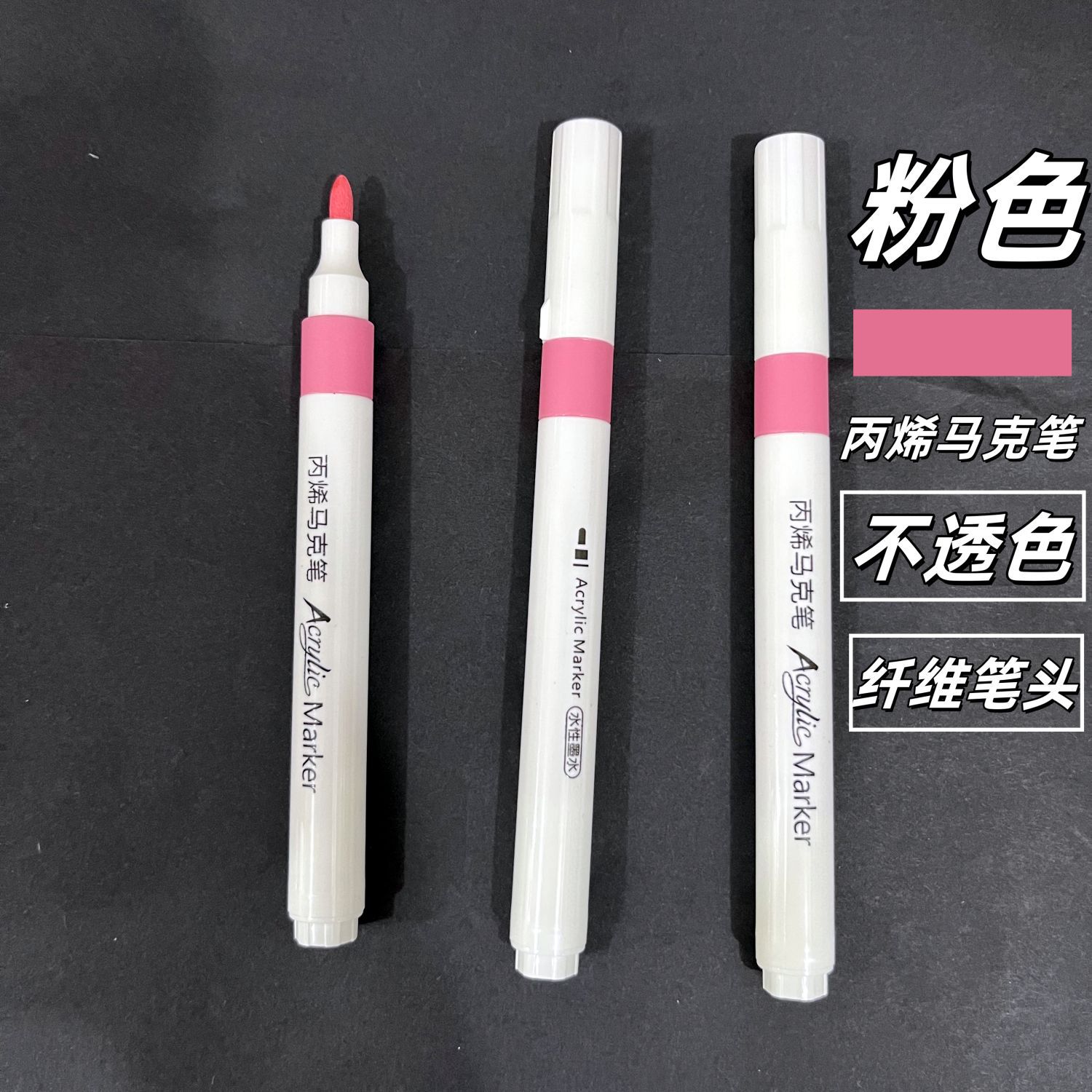 Paquete suplementario de marcador de acrílico para estudiantes de la escuela primaria acuarela pincel de acrílico de color impermeable para niños