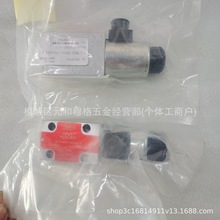 雅歌辉托斯AGRO-HYTOS锁油阀2RJV1-06/MC3-030-A叠加式液控单向阀