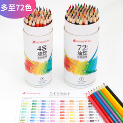 Pengsheng New Arrival: 72-Color Rich Pigment Hexagonal Colored Pencils with Premium Core, 48-Color Oil-Based Version—Factory Direct Sales