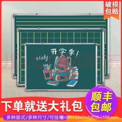 田字米字黒板は磁気ピンインの英語の単語を拭くことができます。